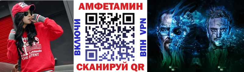 купить   Белая Холуница  гидра сайт  Amphetamine VHQ 