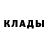 Амфетамин Розовый Hellen Fox