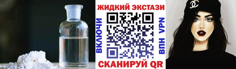Бутират 1.4BDO Белая Холуница