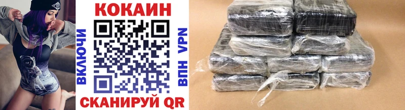 COCAIN FishScale  магазин продажи наркотиков  Белая Холуница 
