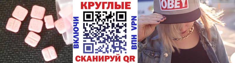 Ecstasy louis Vuitton  Белая Холуница 
