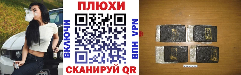Гашиш VHQ  Белая Холуница 