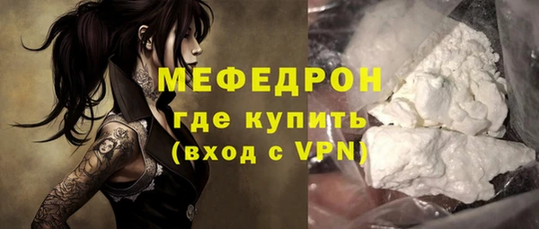 COCAINE Белоозёрский