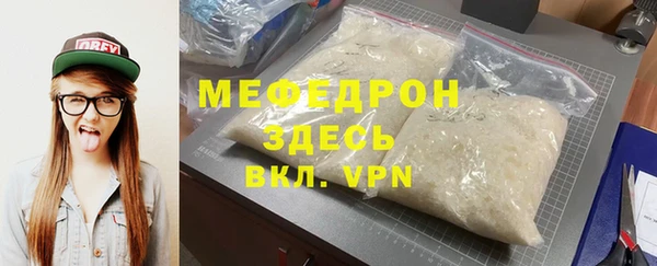 тгк Богородицк