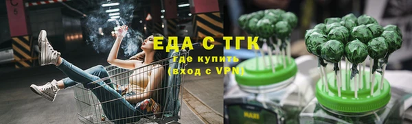 соль ск Белокуриха
