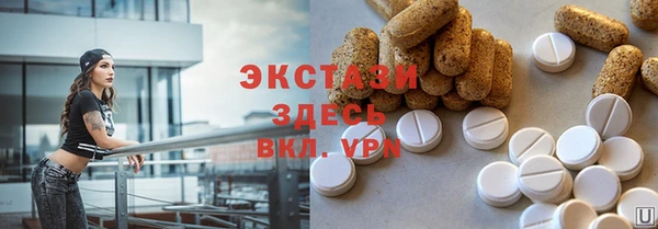 кокаин VHQ Елабуга
