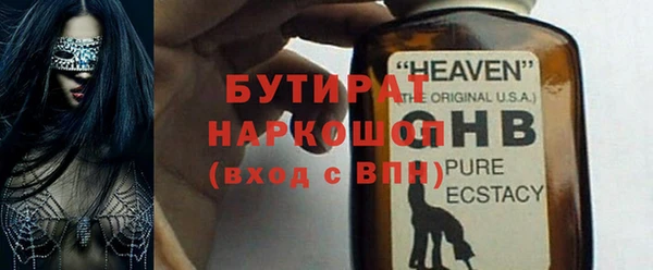 круглые Богданович