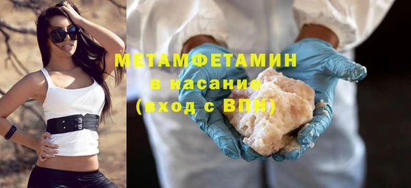 соль ск Белокуриха