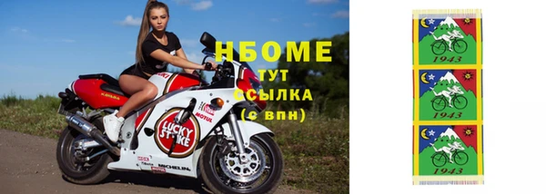 COCAINE Белоозёрский