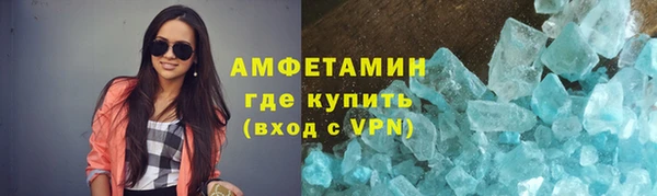амф Беломорск
