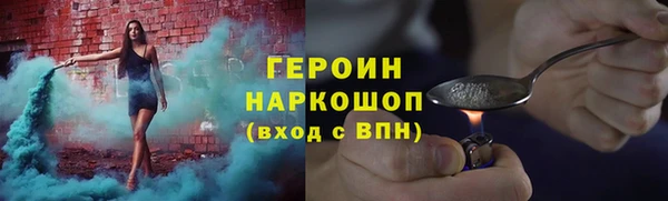соль ск Белокуриха