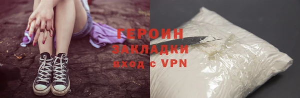 соль ск Белокуриха