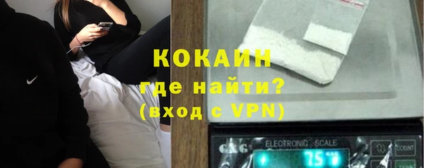марихуана Ельня