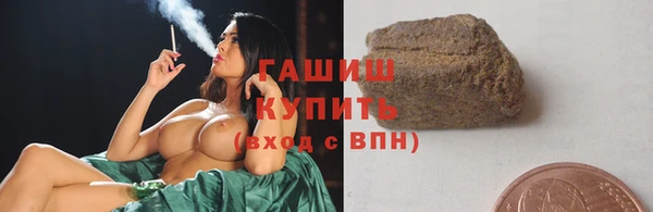 бутик Богородск