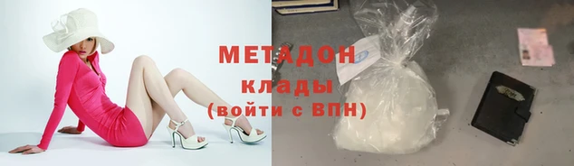соль ск Белокуриха