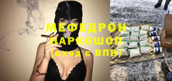 COCAINE Белоозёрский