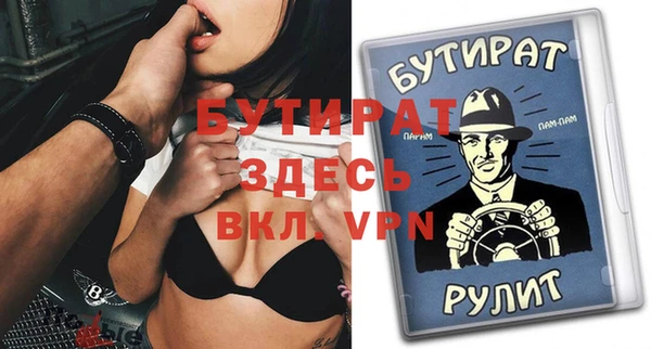соль ск Белокуриха