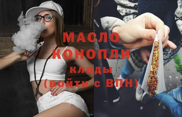 бутик Богородск