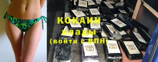 COCAINE Белоозёрский