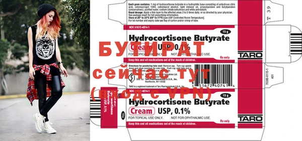COCAINE Белоозёрский
