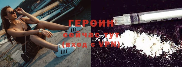 соль ск Белокуриха