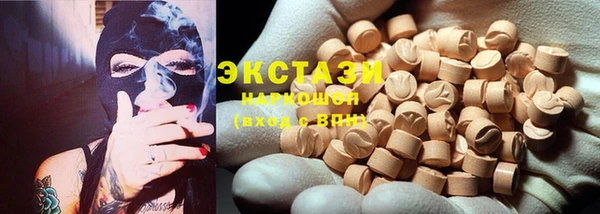 соль ск Белокуриха