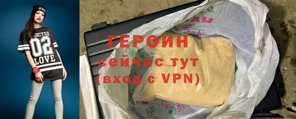тгк Богородицк