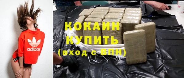 мяу мяу кристалл Балабаново