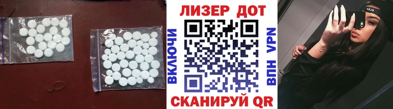 где купить наркоту  Белая Холуница  ЛСД экстази кислота 