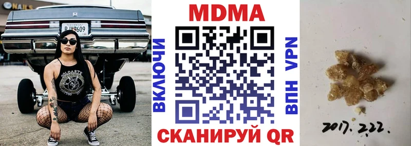 kraken как войти  Белая Холуница  МДМА молли 