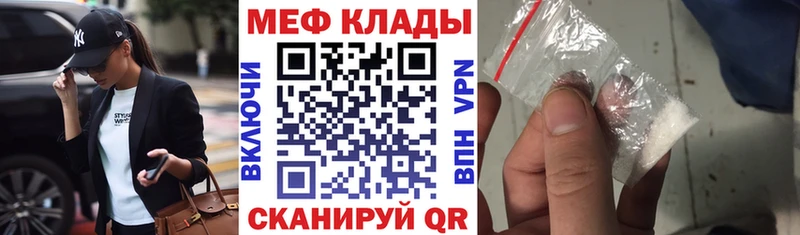 Мефедрон mephedrone  купить   Белая Холуница 