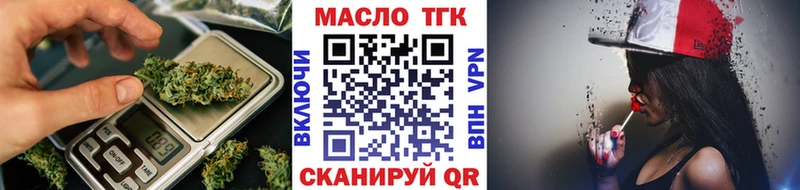 где продают наркотики  blacksprut ссылки  ТГК вейп  Белая Холуница 