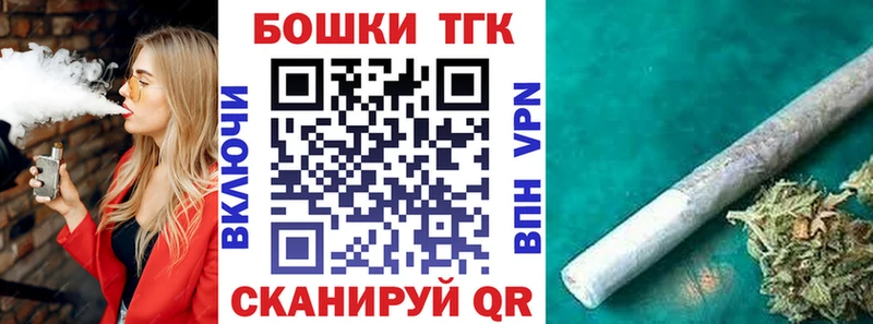 где найти   Белая Холуница  Бошки марихуана Ganja 